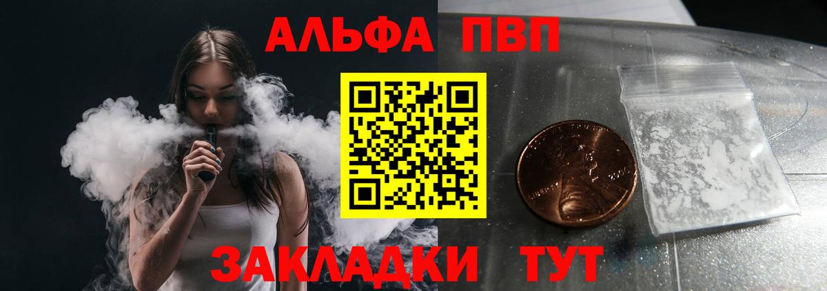А ПВП СК КРИС  Вход с VPN  Каменск-Уральский  цена   A PVP СК 