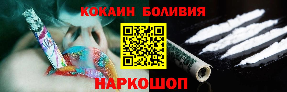 Кокаин Fish Scale Каменск-Уральский