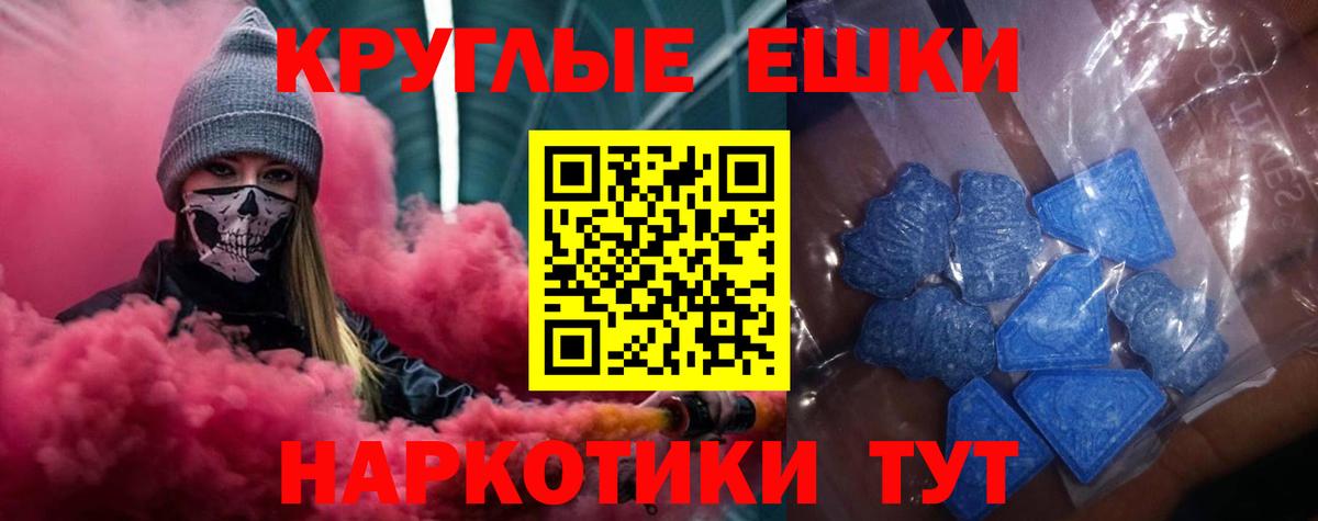 Экстази таблы  ЭКСТАЗИ Philipp Plein  Каменск-Уральский  Вход с VPN 