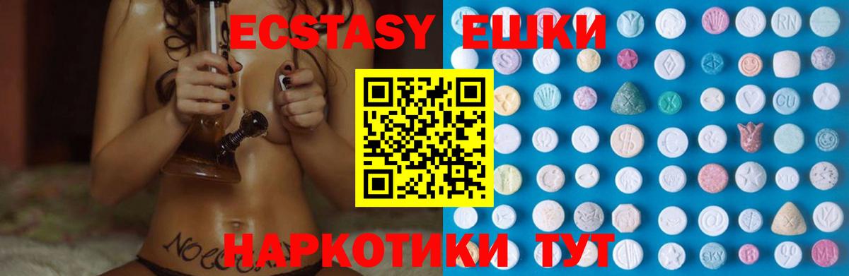 Меф   Экстази  Cocaine  Канабис  Вход с VPN  Каменск-Уральский  ГАШИШ  Бошки Шишки 