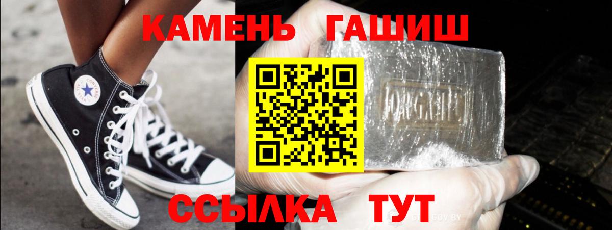 Гашиш hashish Каменск-Уральский