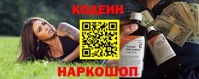 мескалин Бугуруслан