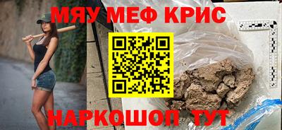 амф Будённовск