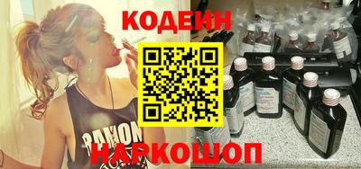 ГАЛЛЮЦИНОГЕННЫЕ ГРИБЫ Бузулук
