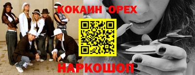 амф Будённовск