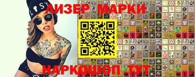 мескалин Бугуруслан