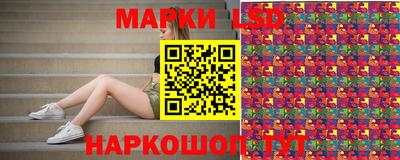 ГАЛЛЮЦИНОГЕННЫЕ ГРИБЫ Бузулук