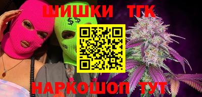 ГАЛЛЮЦИНОГЕННЫЕ ГРИБЫ Бузулук
