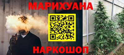 ГАЛЛЮЦИНОГЕННЫЕ ГРИБЫ Бузулук