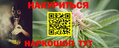 мескалин Бугуруслан