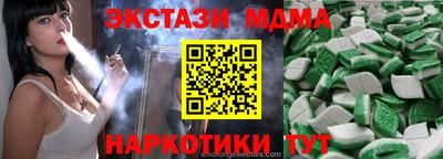 меф Ипатово