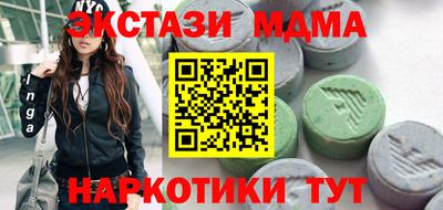 мескалин Бугуруслан