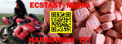 мескалин Бугуруслан
