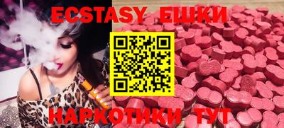 мескалин Бугуруслан