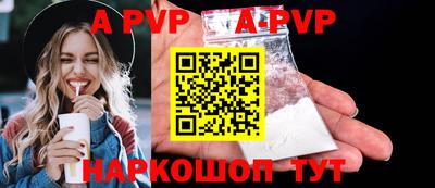 амф Будённовск