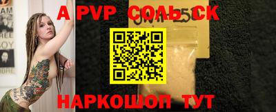 мескалин Бугуруслан