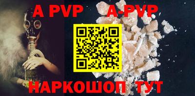 амф Будённовск