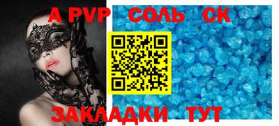 амф Будённовск