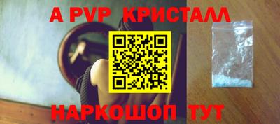 амф Будённовск