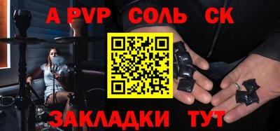 амф Будённовск