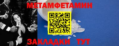 мескалин Бугуруслан