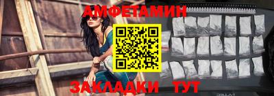 синтетический гашиш Бийск