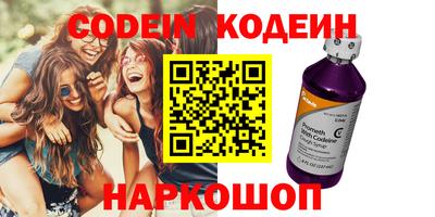ГАЛЛЮЦИНОГЕННЫЕ ГРИБЫ Бузулук