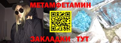 мескалин Бугуруслан