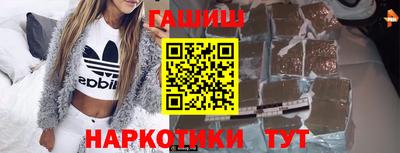 амф Беслан