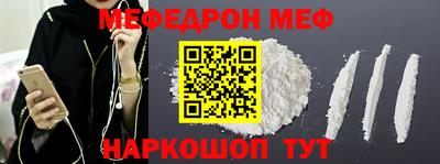мескалин Бугуруслан