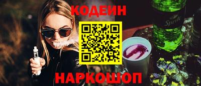 амф Будённовск
