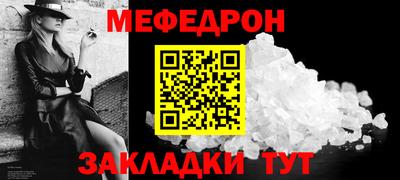 мескалин Бугуруслан