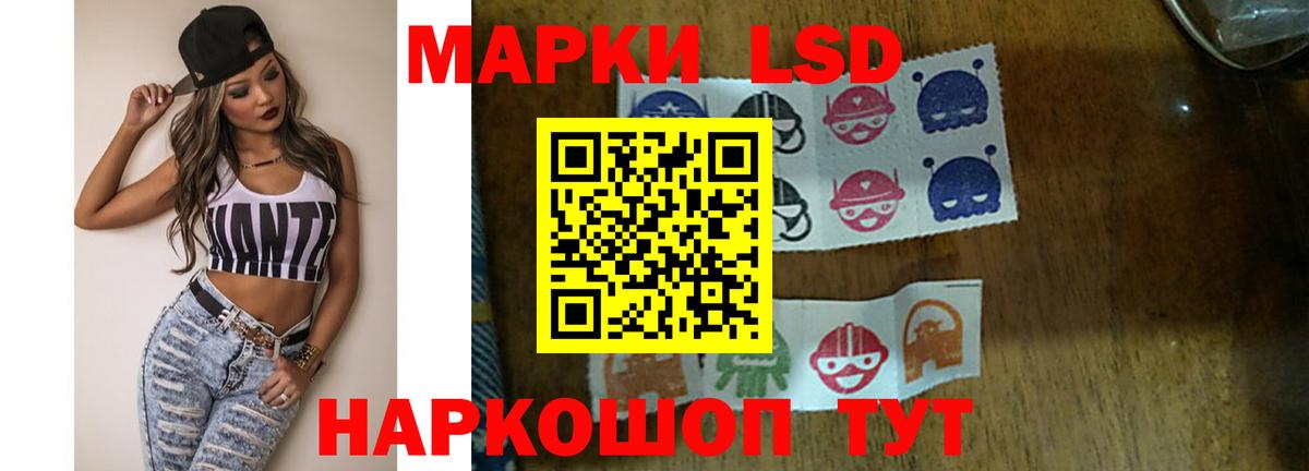 Лсд 25 экстази ecstasy  Вход с VPN  Каменск-Уральский 