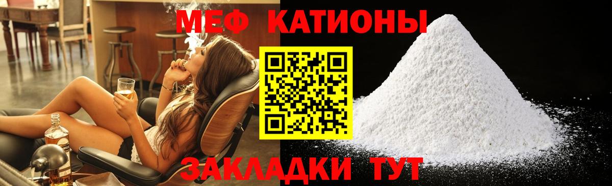 Меф кристаллы Каменск-Уральский