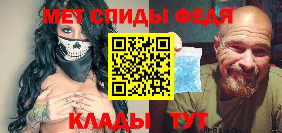 Каменск-Уральский  Метамфетамин мет  Вход с VPN  Метамфетамин мет 