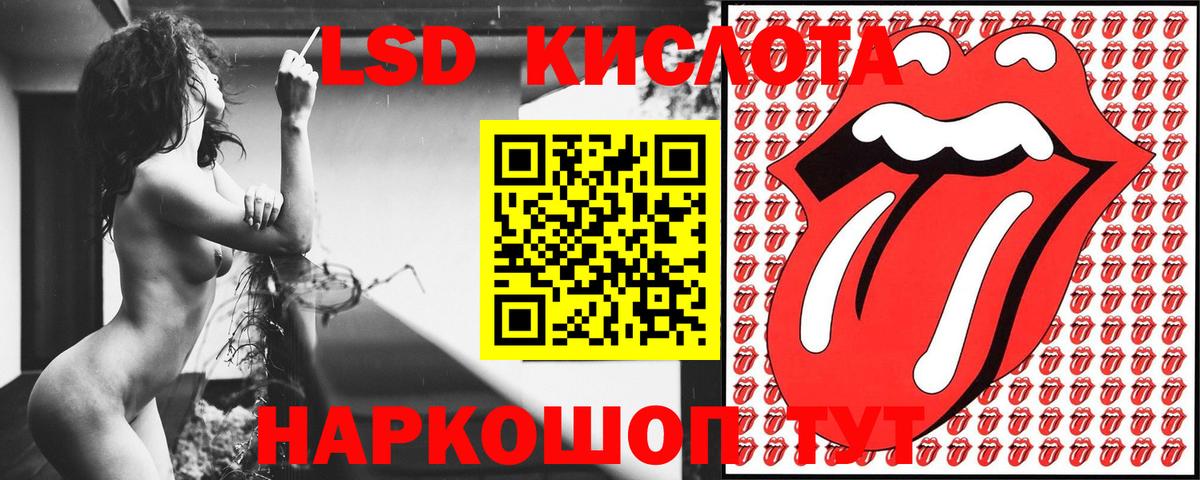 Наркотические марки 1,8мг Каменск-Уральский