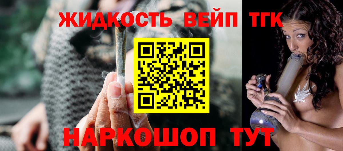 ТГК концентрат Каменск-Уральский