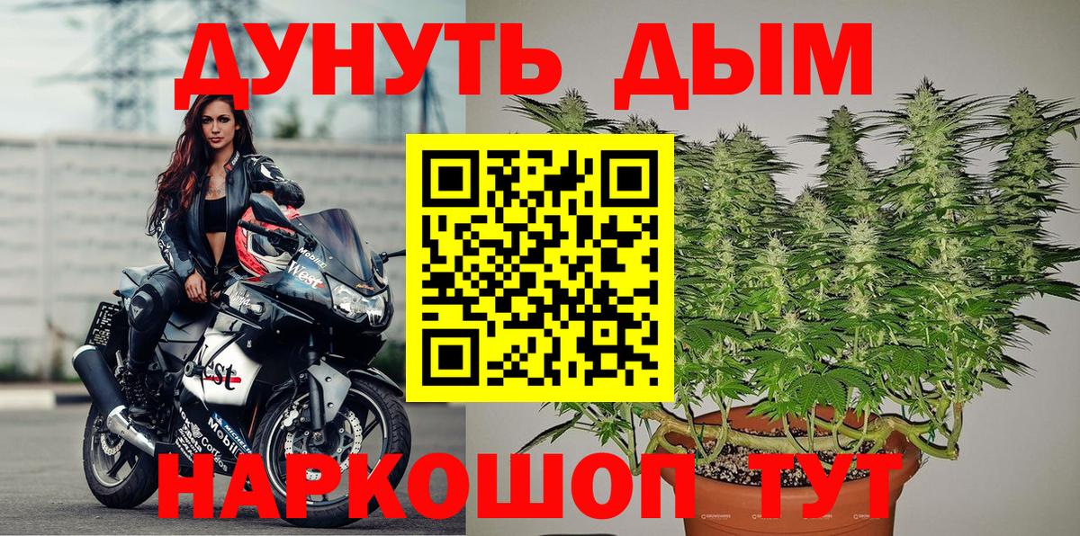Каменск-Уральский  Марихуана планчик  Вход с VPN  Бошки марихуана семена  Каннабис MAZAR 